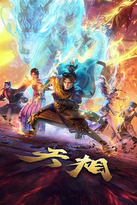 成年人视频免费看 动漫 攻壳机动队SAC